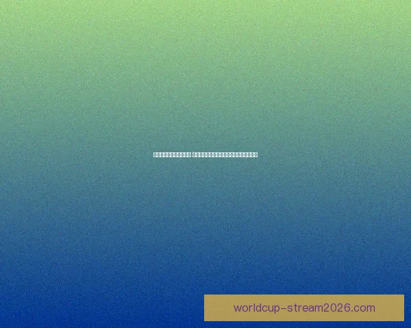 世界杯竞猜比赛赔率深度解析与投注技巧趋势全面观察指南