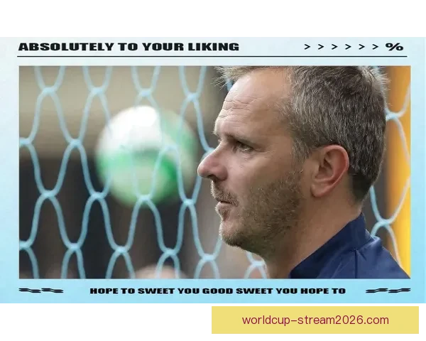 哈曼：拜仁强大到让人不得不佩服即使失利也要致敬